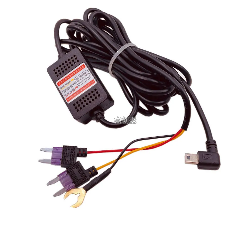 

Depressurization Cable of Recorder/CAR DVR/Parking Monitoring Power Cable ACC Three-wire Low Voltage Protection 12V24V to 5V