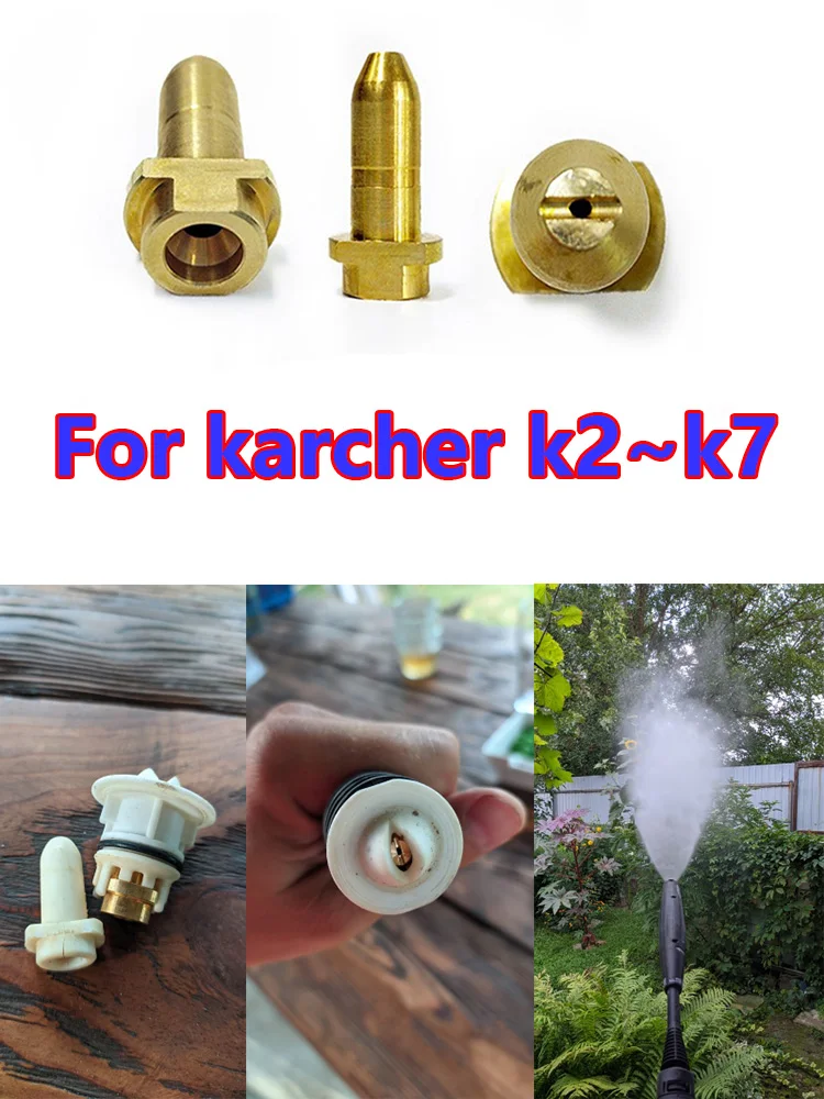 ROUE Brass Adapter Nozzle Karcher Gun Nozzle replacement nozzle for karcher gun High Quality Brass nozzle