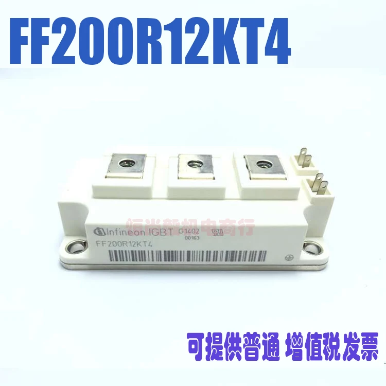 FF450R12KT4 FF450R12KE4 FF300R12KT4 FF300R12KT3 FF200R12KT4 FF150R12KT3G ,New Original IGBT Module, 2 Units