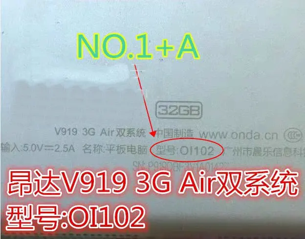 High Quality 3.7V 5-wire 11000mAh Battery For Onda V919 Air V919 3G Air V919 4G Air  Tablet PC 《Remark Model》