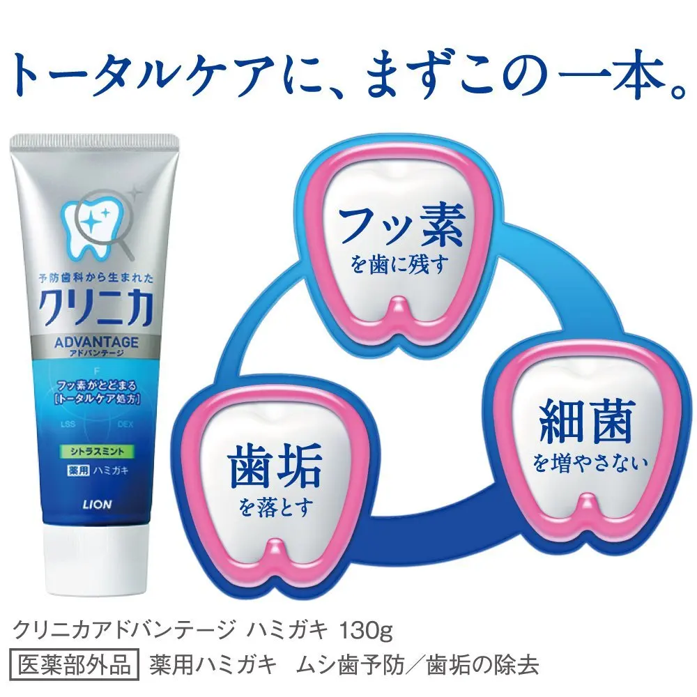 日本のライオンクリニカミント歯磨き粉,3個,歯のホワイトニング用,日常使用,喫煙者の汚れ,疫病,悪臭を取り除きます