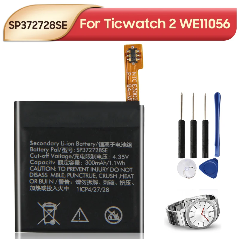 

Original Replacement Watch Battery SP372728SE For Ticwatch 2 Ticwatch2 WE11056 Ticwatch Express Ticwatch 1 Ticwatch1 300mAh