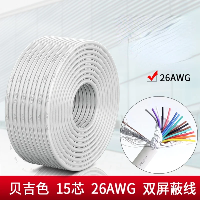 Linha de porta serial do fio 24awg 26awg da conexão do plc do fio db15 do plc do núcleo de cobre estanhado do cabo dobro-protegido do núcleo de 15 núcleos