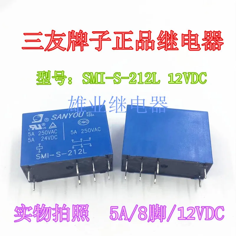 Smi-s-212l 12VDC 8-pin 5A relay 845hn-2c-s C