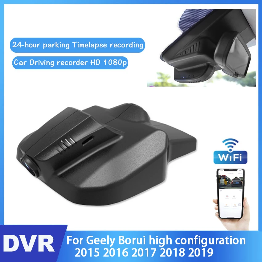 Car DVR Digital Video Recorder For Geely Borui high configuration 2015 2016 2017 2018 2019 Front Camera Dash Anti-shake HD 1080P