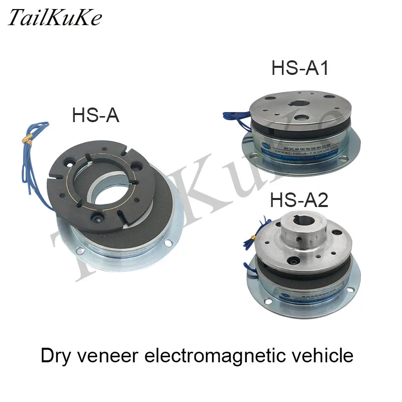 DC 24V Single Board Electromagnetic Brake