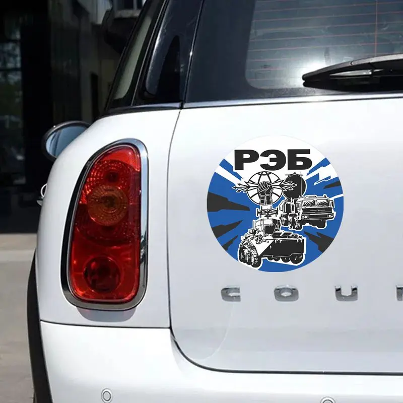 Self-adhesive Russian Style Car Decal REB Car Sticker Waterproof Auto Decors for Bumper Rear Window