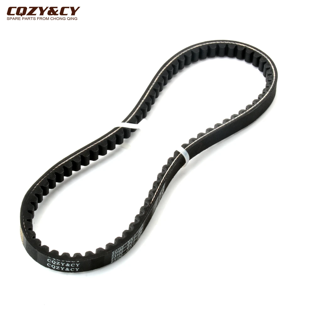 Scooter Drive Belt For Peugeot Sc Metropolis Lm-Sxlm 50cc 1991 706618