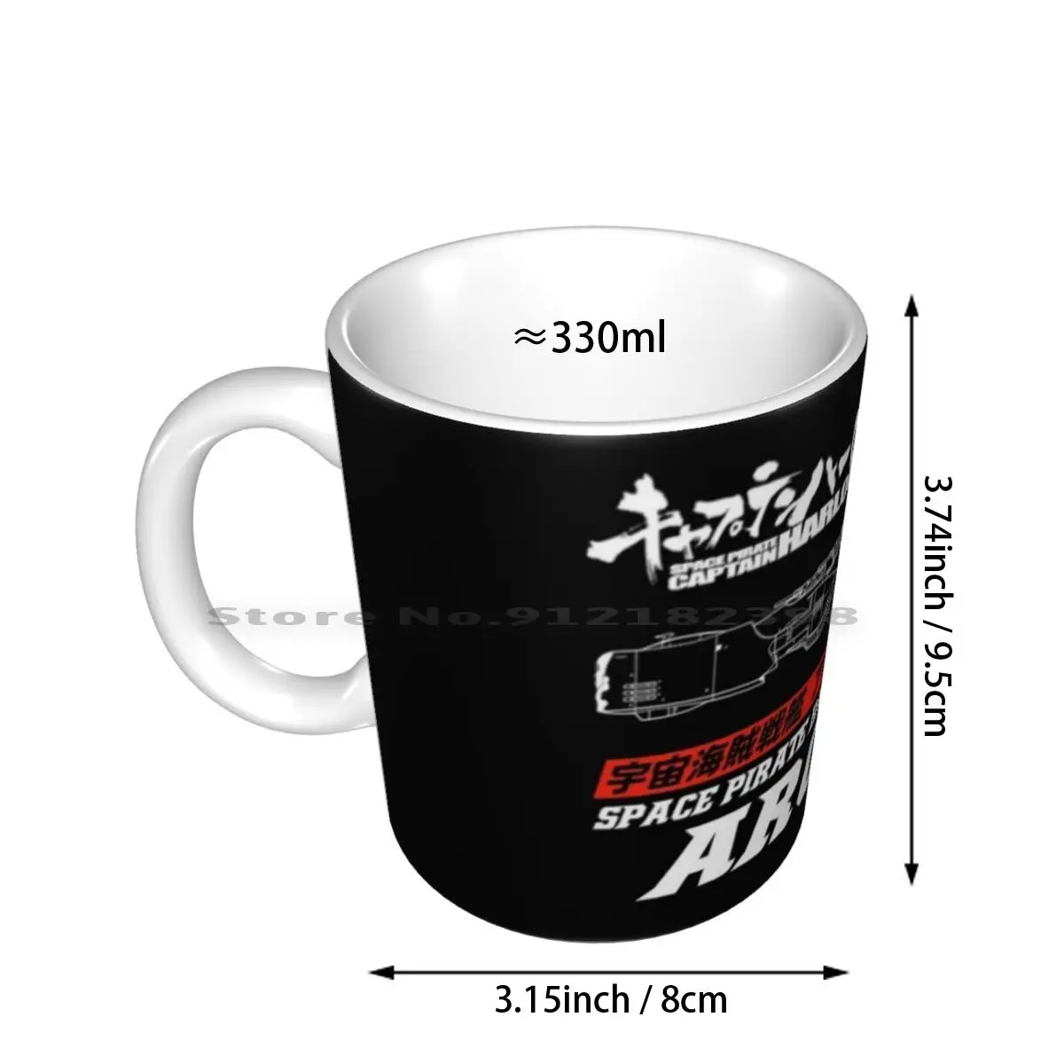 Battleship Arcadia Ceramic Mugs Coffee Cups Milk Tea Mug Captain Harlock Jolly Roger Arcadia Battleship Arcadia Deathshadow