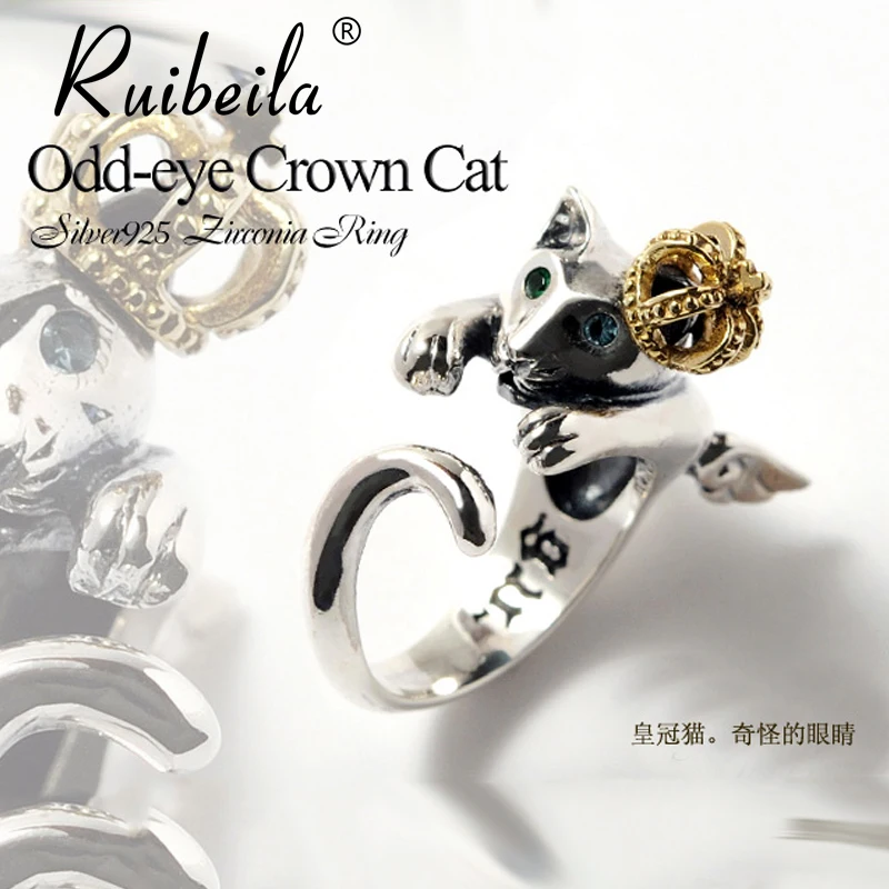 

ruibeila sterling silver crown wings cute cat 100% 925 sterling silver ring female opening adjustable size ring