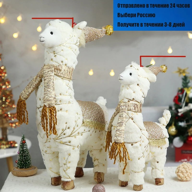 

Standing Elk Doll with Lights Christmas Gift For Kid Christmas Elk Doll Reindeer Navidad Ornaments Christmas Home Decor