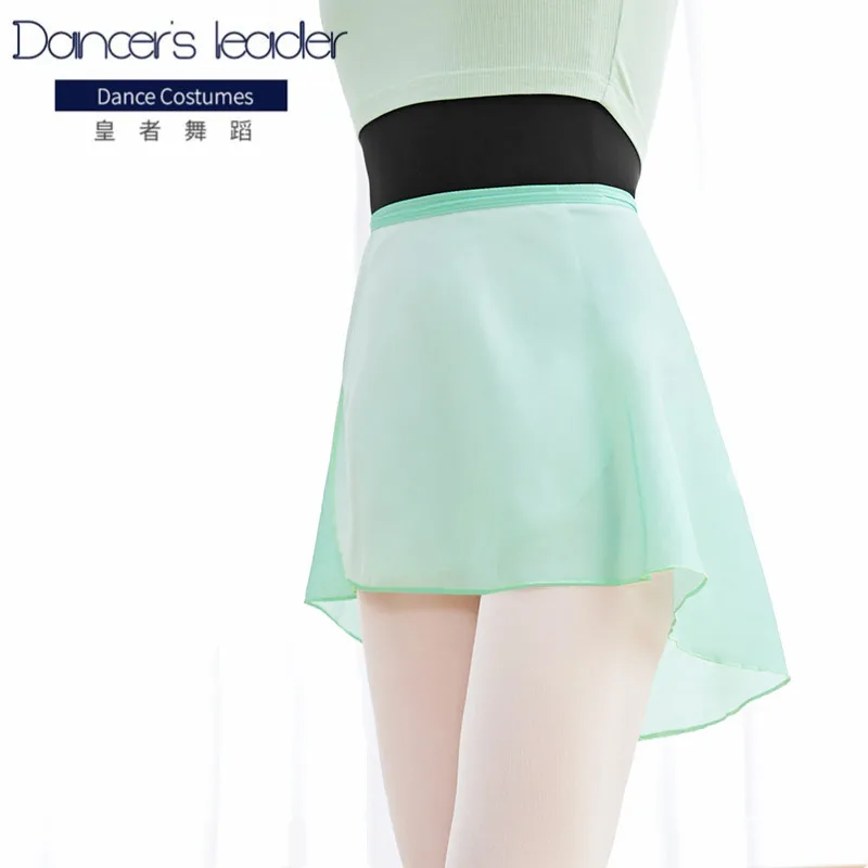 Ballet skirt female gradient skirt one-piece chiffon apron adult practice clothes dancing small gauze skirt