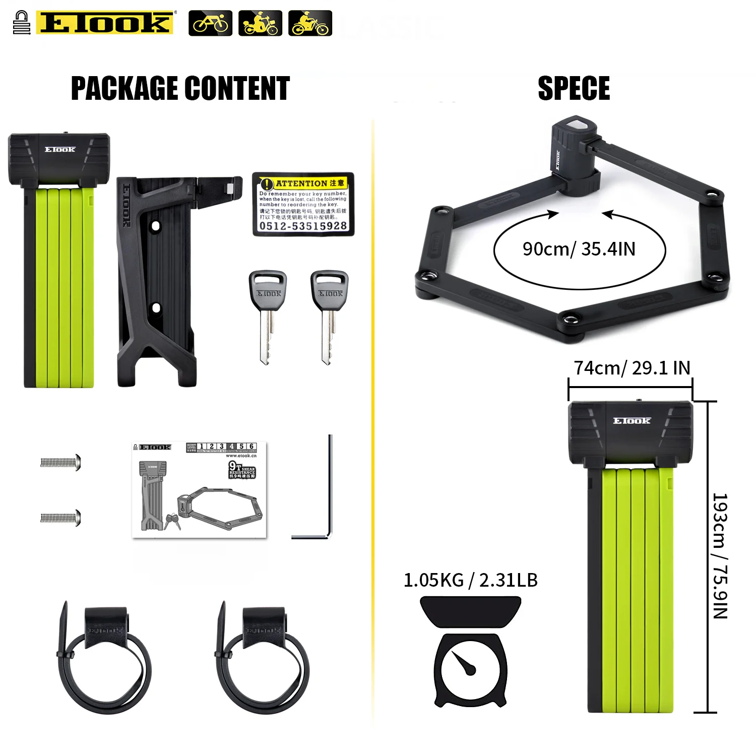 Etook-Serrure anti-vol pliable pour vélo électrique, accessoire professionnel pour scooter et moto