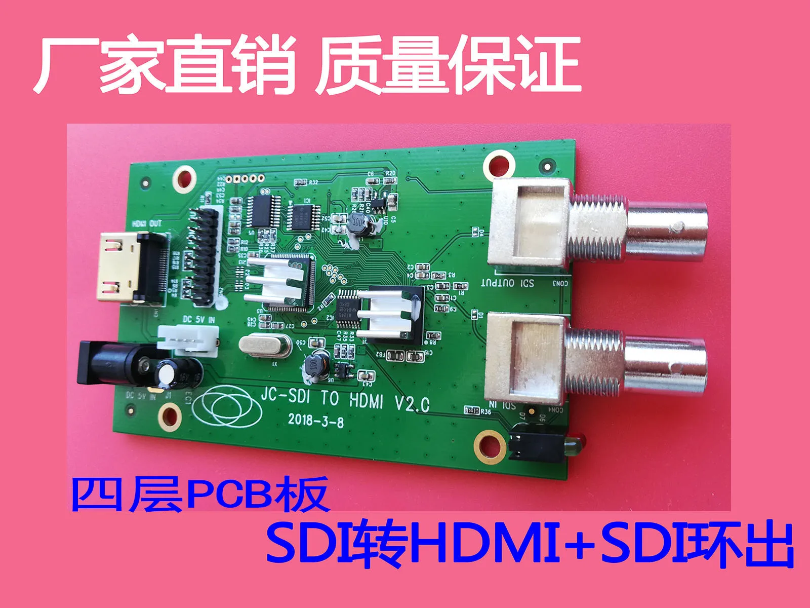 لوحة إشارة SDI بلا فقدان إلى HDMI لوحة تحويل لوح مهايئ SDI إلى HDMI لوحة للقيادة + مع SDI حلقة خارج