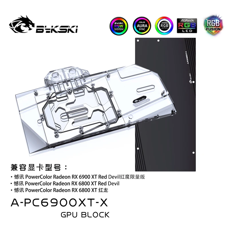 

Bykski A-PC6900XT-X RX 6900XT GPU Cooler Graphic Card Water Block For Powercolor RX 6900XT 6800XT Red Devil PC water cooling