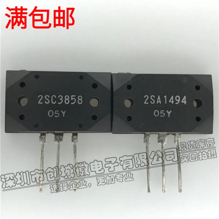 10PCS/Lot   2SC3858 2SA1494     IC