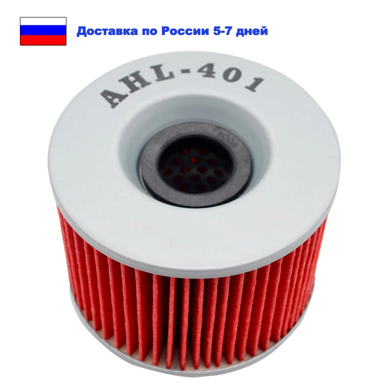 

Oil Filter for HONDA CB400F CB 400F 1975-1979 CB500 CB 500 FOUR 1972-1977 CB500K 1971 1972 1973 1974 CB550 CB 550 1975 1976