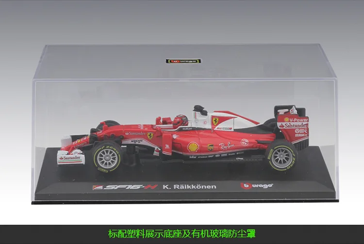 Bburago 1:32 Ferrari SF16-H F1 5# Racing Simulation Alloy Car