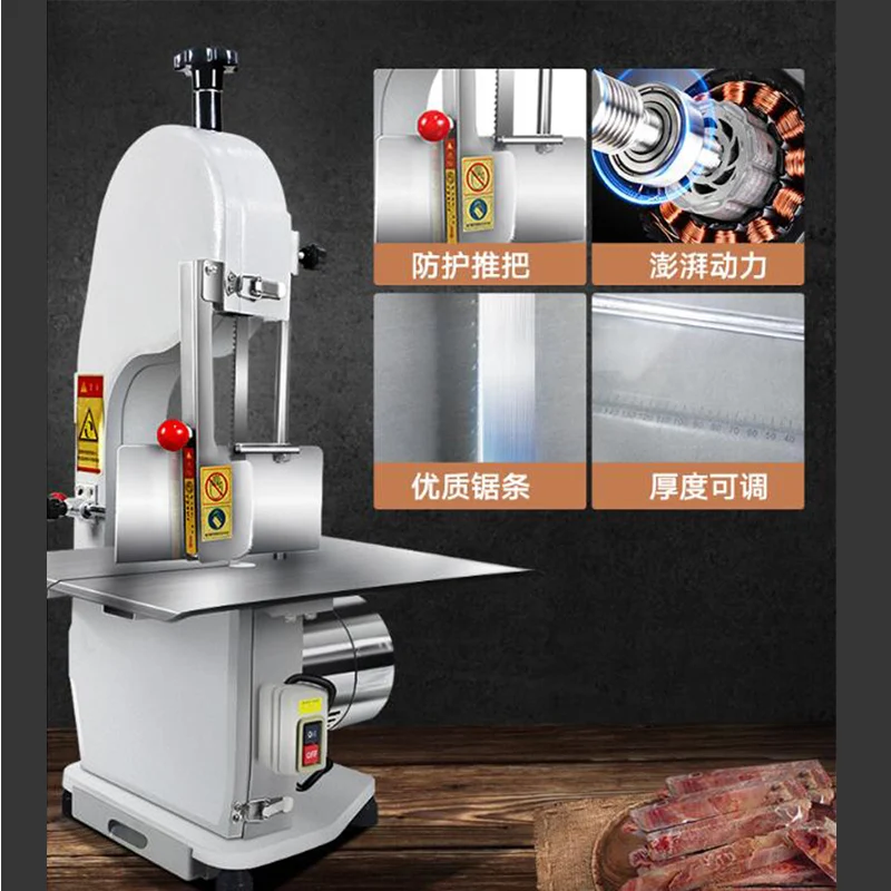 1500W สแตนเลส Commercial แช่แข็งเนื้อปลาเนื้อไก่กระดูกเลื่อยตัดเครื่อง