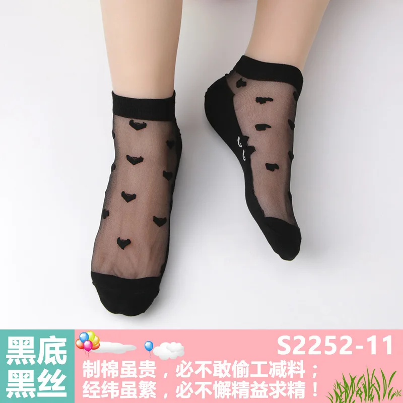 Mesh fishnet Silky Ultrathin Invisible Transparent Cotton Glass Fiber Cartoon women Short Socks Hosiery 1pair=2pcs 220