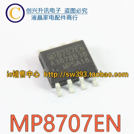 (5 pezzi) MP8707EN SOP-8