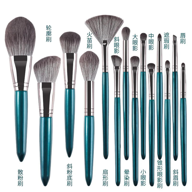 New Deep Blue Series 14pcs Synthetic Hair Makeup Brushes-Soft Brush And Portable Cosmetic Bag-For Professional And Beginner