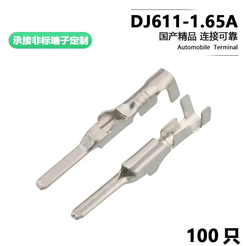 100 Dj611-1.65a