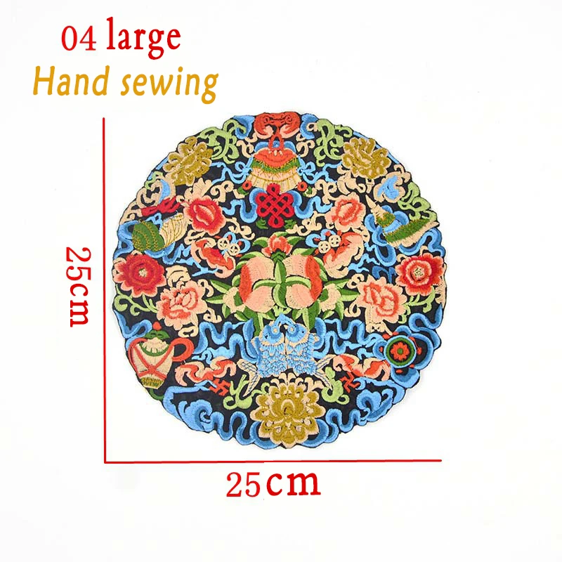 Round ethnic style embroidery cloth stickers large fashion clothes decorative applique cheongsam Chinese clothing patch