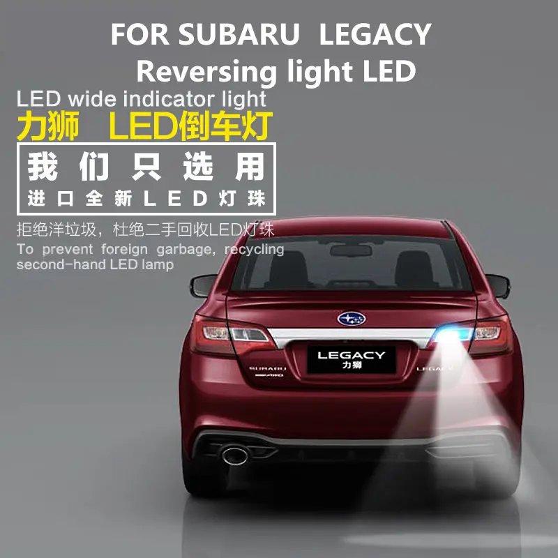 

FOR SUBARU LEGACY Reversing light LED Retracting Auxiliary Light Modification 9W 12V T15 5300K