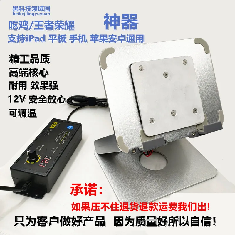 HKJP70 Flat Plate Cooling Water Cooling Semiconductor Cooling Radiator Eating Chicken Game