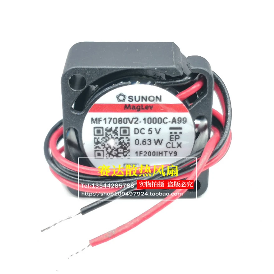 Sunon 1708 MF17080V2-1000C-A99 1.7CM Mini Cooling Fan  5V 0.63W 16500RPM Hydraulic Bearing Smallest Fan