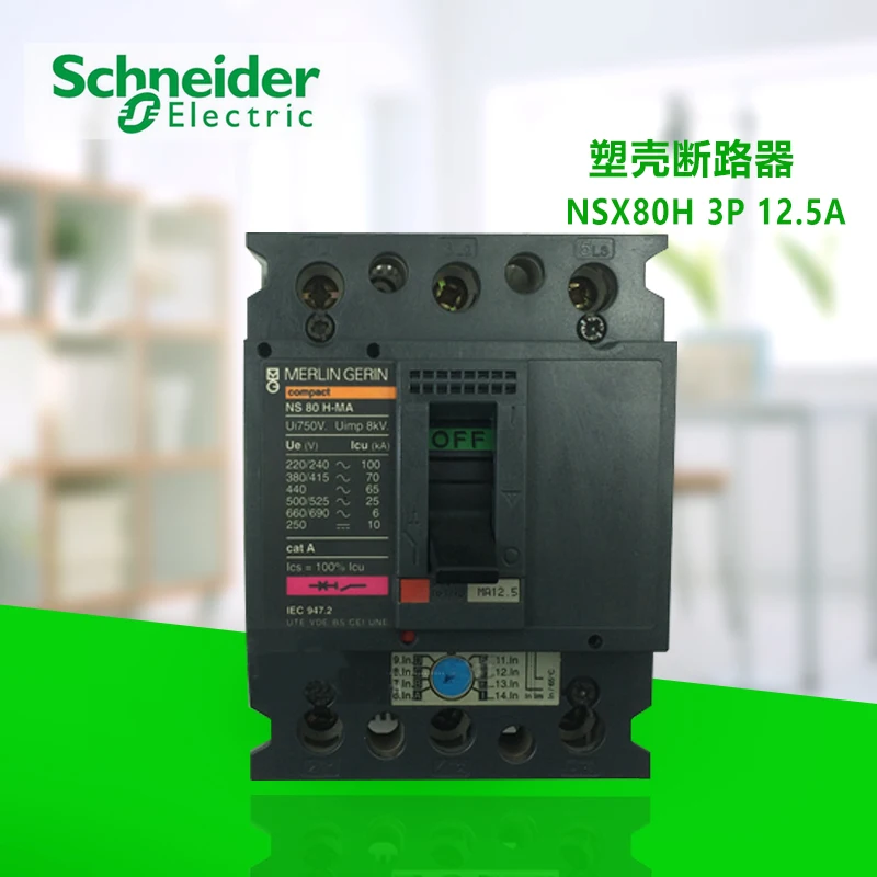 

Molded Case Circuit Breaker , Motor Protection Air Switch Original Export H Type 3P 3T MA25A 50A 80A 50/60 Hz NSX80H Fixed Type