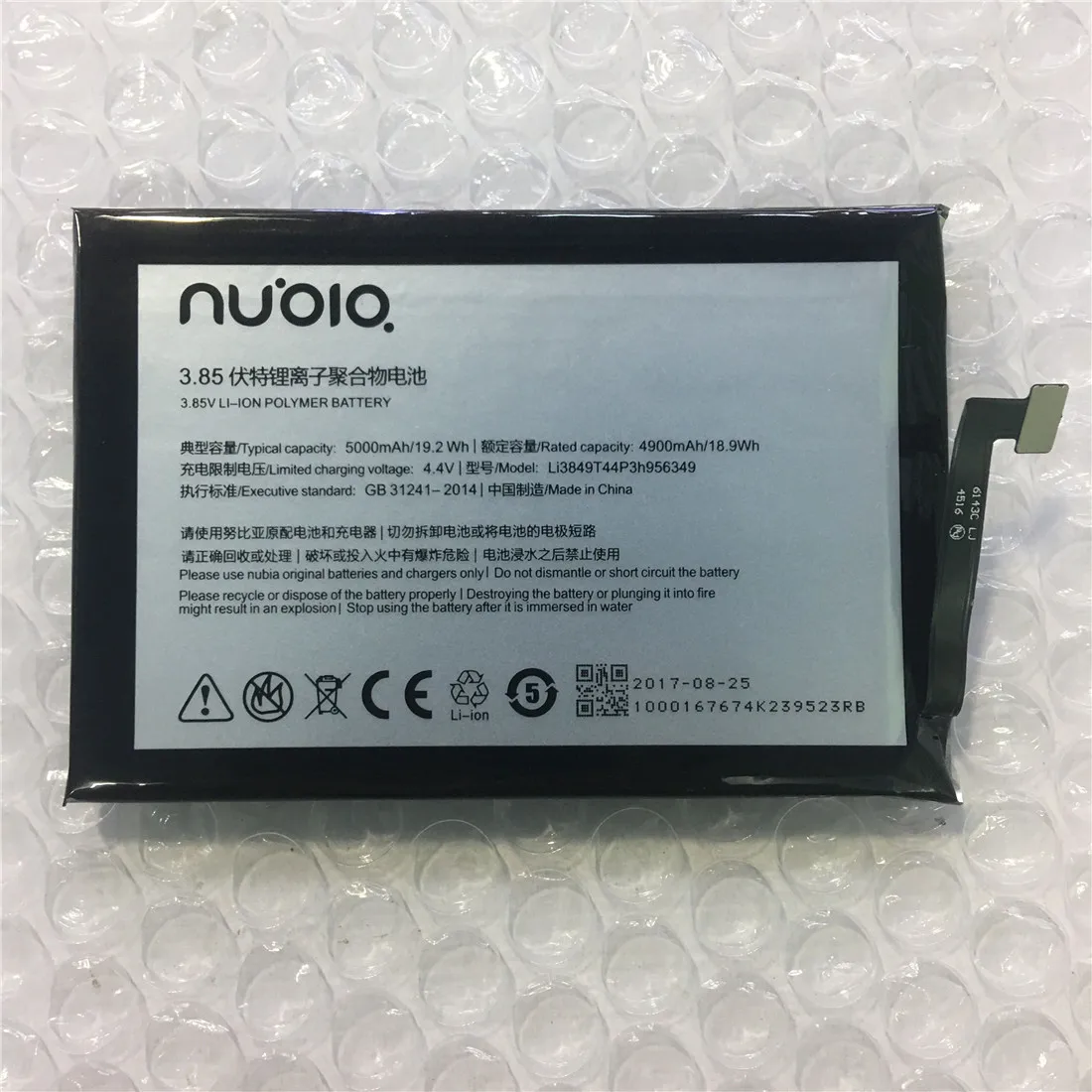 

3.85V 5000mAh Li3849T44P3h956349 For ZTE Nubia N1 NX541J Battery