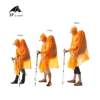 초경량 하이킹 사이클링 레인 코트, 야외 차양, 캠핑 타프, 햇빛 가리개, 15D 실리콘 210T 태피터, 3F U1 기어 