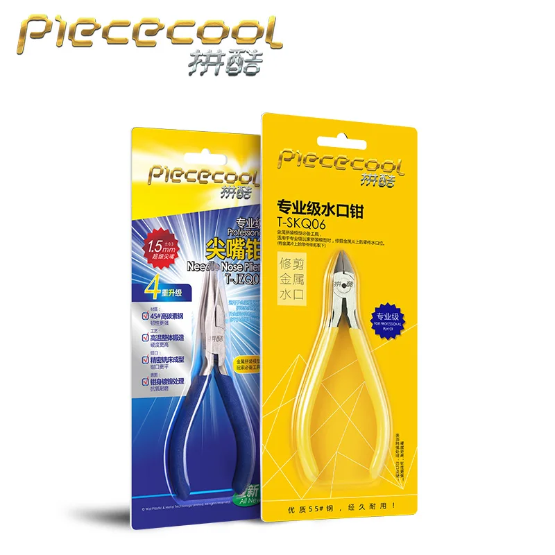 Piececool 3D metal puzzle assembly tool Needle nose pliers Nippers