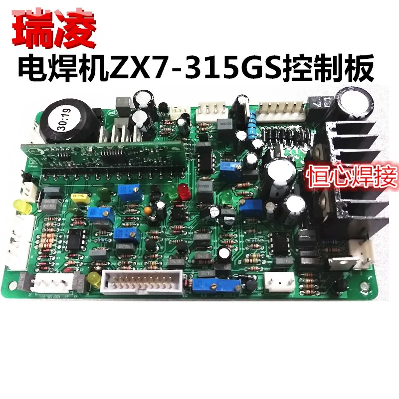 zx7-315gs-saldatrice-elettrica-scheda-di-controllo-scheda-principale-scheda-di-controllo-principale-circuito-inverter-saldatrice-circuito