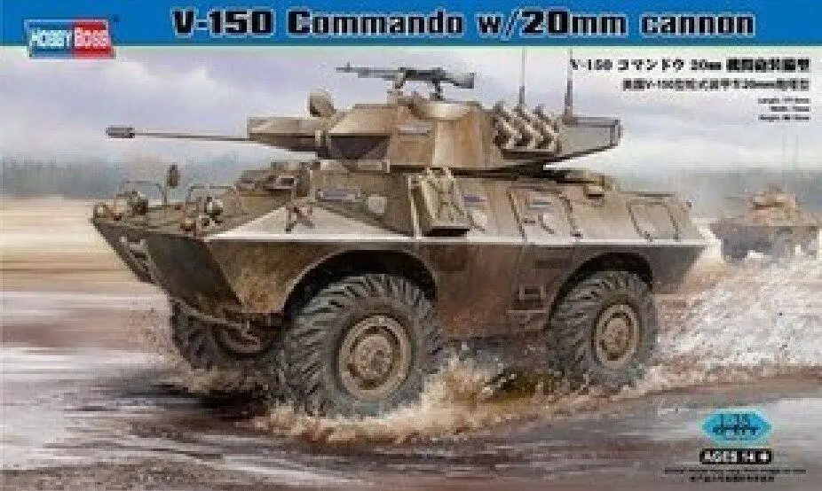 

Hobbyboss 1/35 82420 Scale V-150 Commando w/ 20mm Cannon model kit