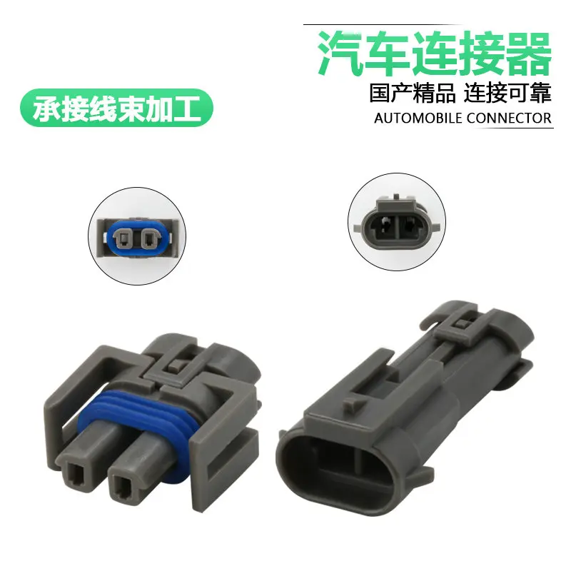 

10 наборов dj70217a-1.5-11-21, разъем сцепления электромагнитного кондиционера и автомобильный водонепроницаемый разъем