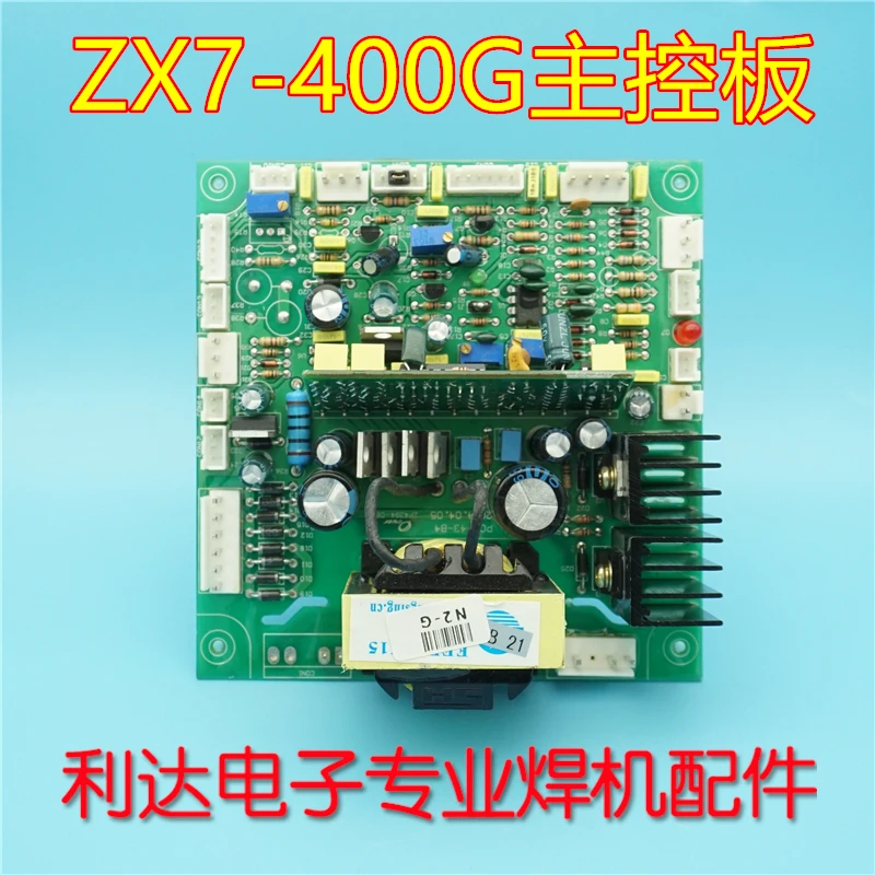 IGBT Single Tube Inverter Welding Machine ZX7-315G 400G Main Board Control Board Circuit Board