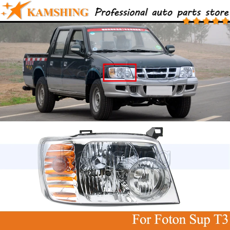 

Передний бампер Kamshing, передсветильник фара для Foton Sup T3 2,8 T, светильник няя светильник РА