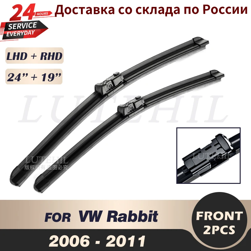 

Щетки стеклоочистителя передние для VW Rabbit, 2006, 2007, 2008, 2009, 2010, 2011, 24 дюйма + 19 дюймов