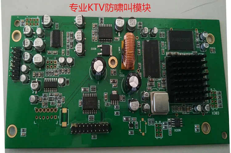 

Anti-howling Module, Feedback Suppressor, KTV Dedicated Anti-fimi Module, Frequency Shifter Core Board