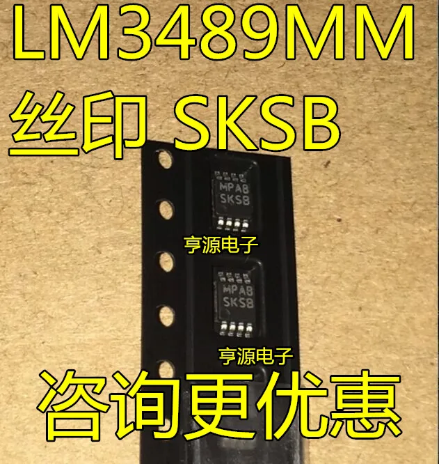 

Lm3489мм LM3489 SKSB MSOP-8