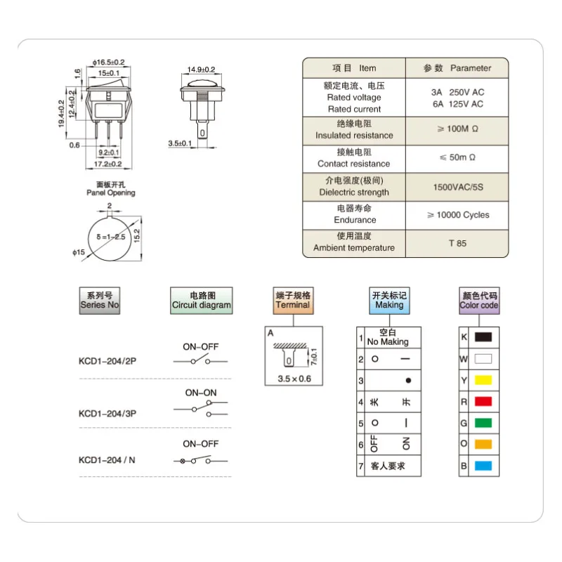 HOT NEW Small power switch general purpose ship type switch with light hole circular 15mm Band2 3PIN