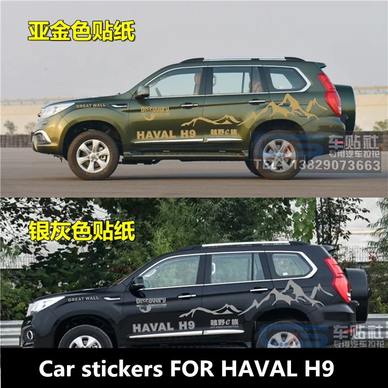 

Car stickers FOR HAVAL H9 Door body exterior decoration stickers H9 body off-road stickers