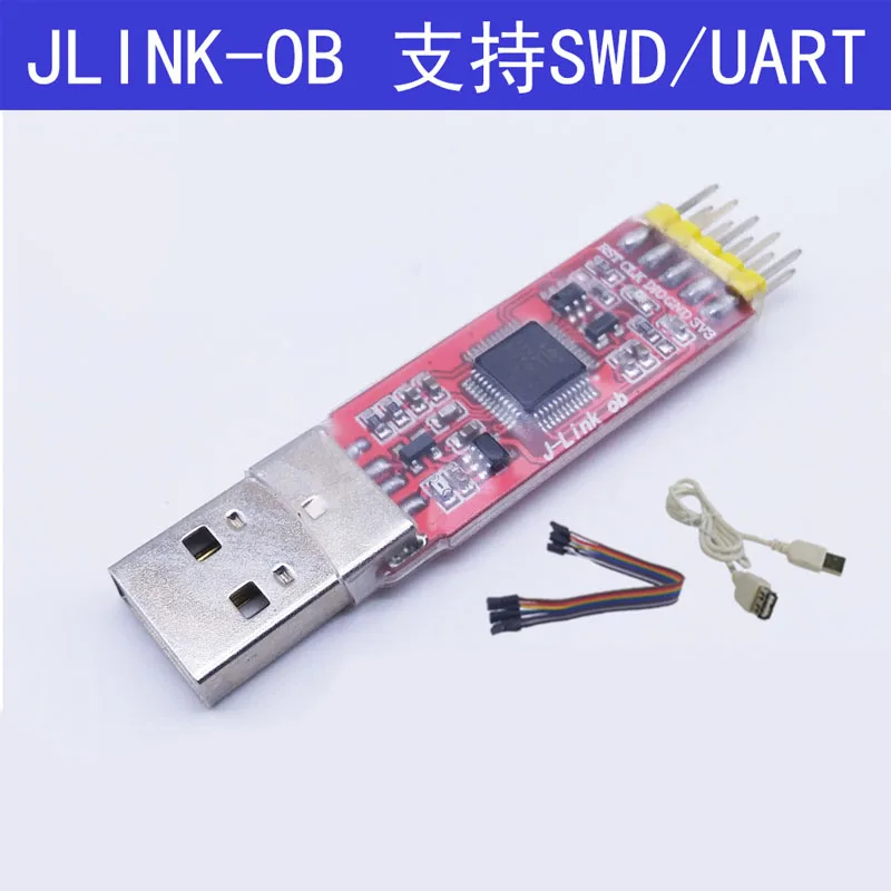 

J-LINK --20320the Line at V7v8 Swd Uart 20018;- 36733;- 35843;- 35797;- 22120stm32-38750;v9