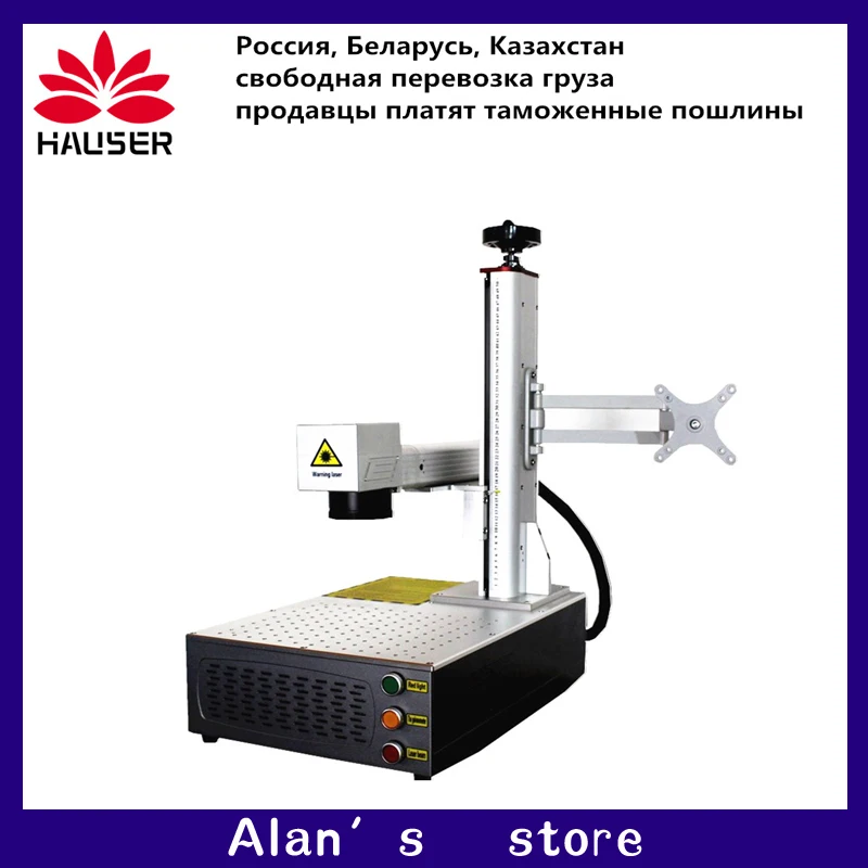 Russia's tax-free laser marking machine 20W integrated mini fiber laser cutter machine for metal gold ring