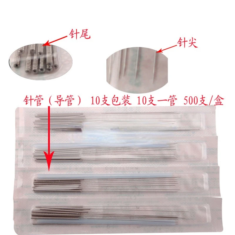 500pcs/box sterilized acupuncture needle EACU Stainless steel Disposable acupuncture needle