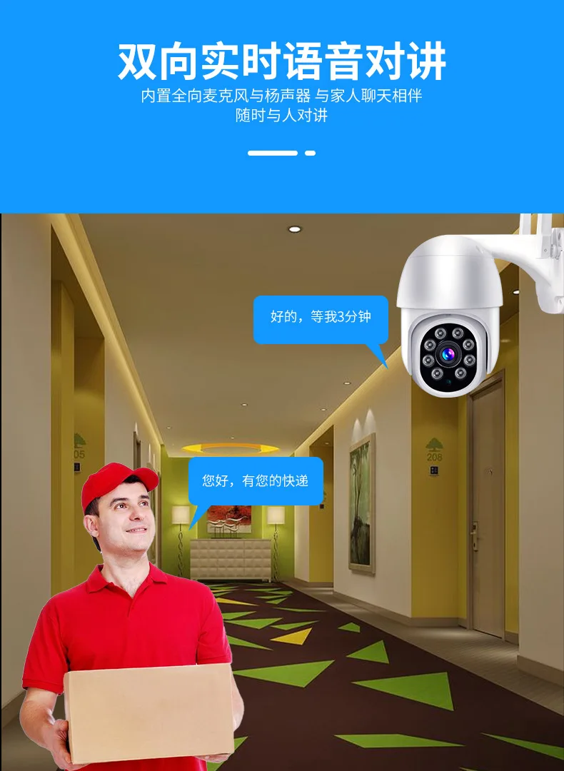 3MP WIFI PTZ Camera IP 50M Tầm Nhìn Ban Đêm Tự Động Theo Dõi Ngoài Trời Chống Nước Camera Quan Sát