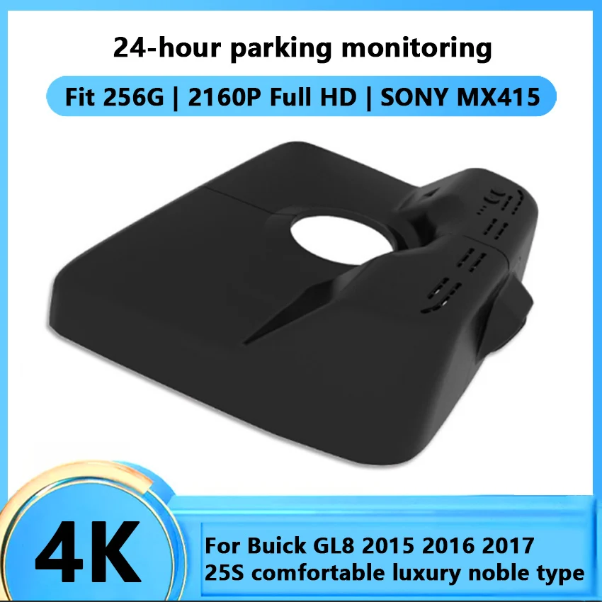 4K Car DVR Digital Video Recorder For Buick GL8 2015 2016 2017 25S comfortable luxury noble type Front Camera Dash Cam HD 2160P